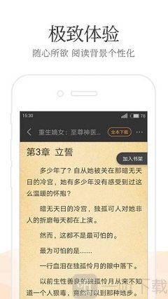 哪些情况下需要用到菲律宾无犯罪证明(无犯罪证明讲解)